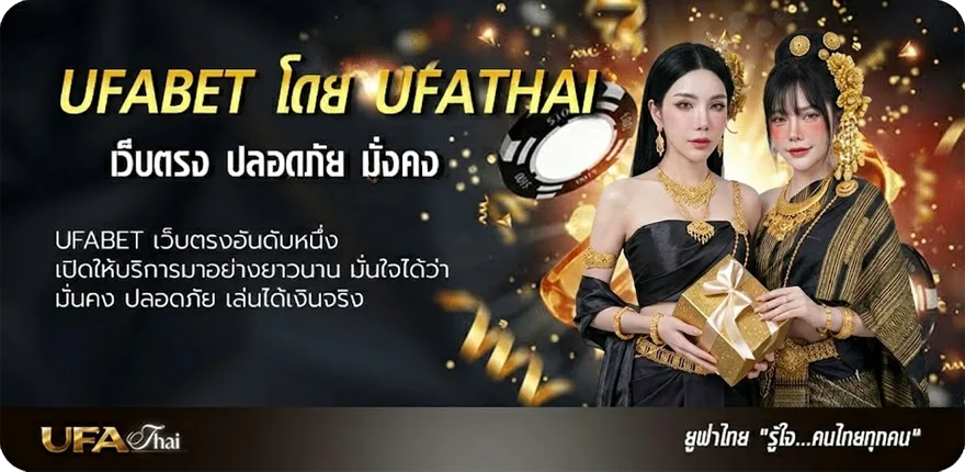 โปรโมชั่น เว็บสุ่มรหัสฟีฟาย แนะนำ — แทงบอลออนไลน์ คาสิโน หวย มวย สล็อต ครบวงจร