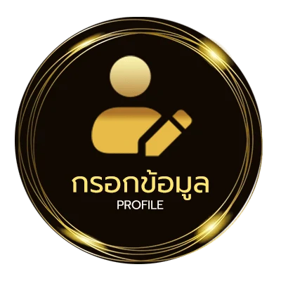 จัดการบัญชี เว็บสุ่มรหัสฟีฟาย