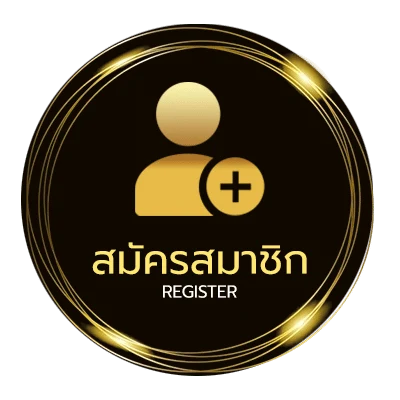 สมัครสมาชิก เว็บสุ่มรหัสฟีฟาย ไม่ถึง 1 นาที