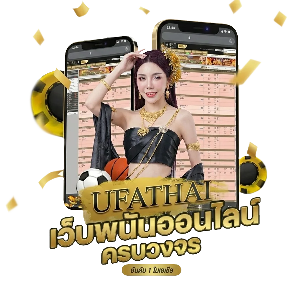 เว็บสุ่มรหัสฟีฟาย Bonus Banner — สำหรับสมาชิก