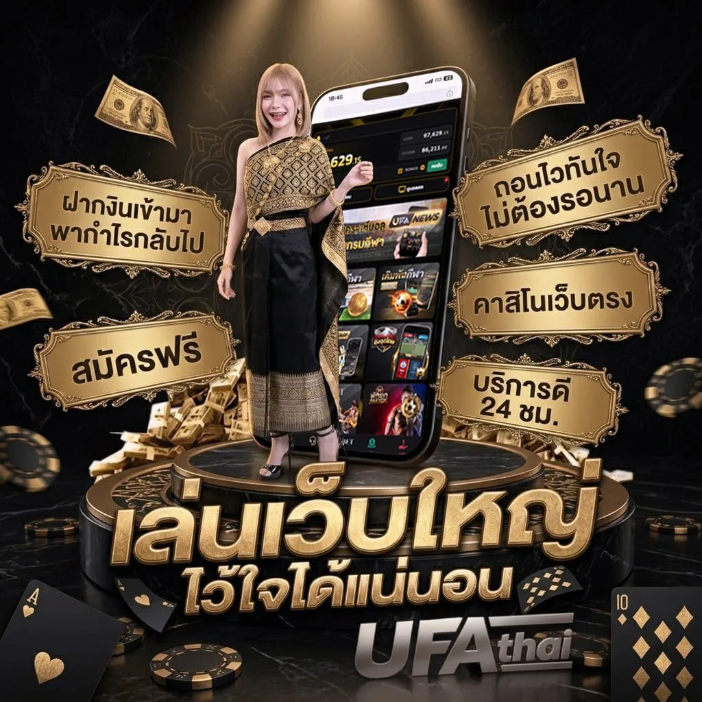 เว็บสุ่มรหัสฟีฟาย โลโก้แบรนด์ — ตัวแทนอย่างเป็นทางการ