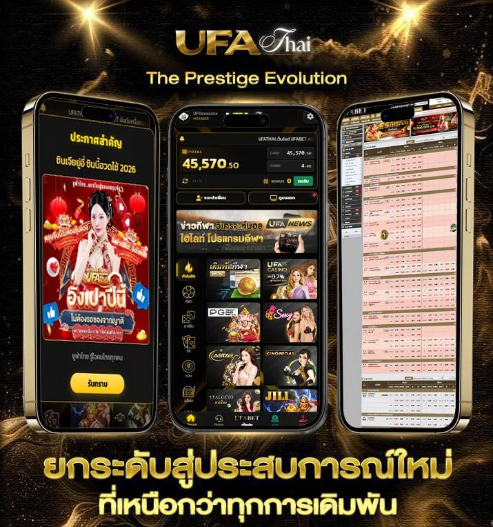 เว็บสุ่มรหัสฟีฟาย  เว็บพนันออนไลน์